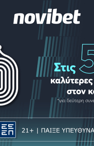 Novibet: Στις 50 καλύτερες εταιρείες του κλάδου παγκοσμίως