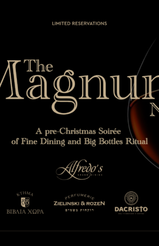 The Magnum Noël: Μια Μοναδική Γαστρονομική Εμπειρία με μεγάλες φιάλες κρασιού MAGNUM από το Κτήμα Βιβλία Χώρα