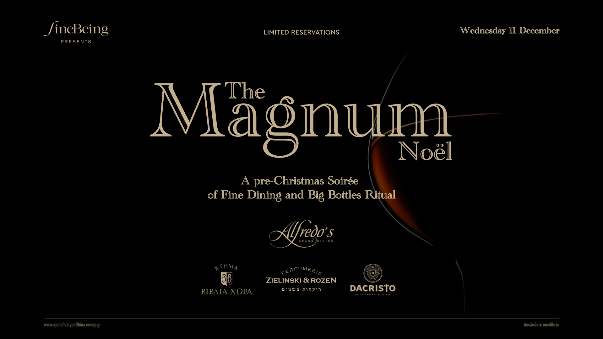 The Magnum Noël: Μια Μοναδική Γαστρονομική Εμπειρία με μεγάλες φιάλες κρασιού MAGNUM από το Κτήμα Βιβλία Χώρα