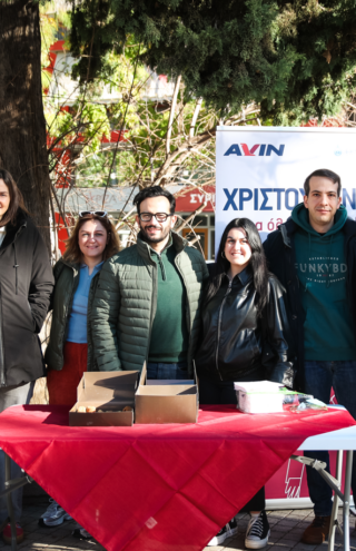 «Χριστούγεννα για όλους» από την AVIN και την Ithaca για 4η συνεχή χρονιά!