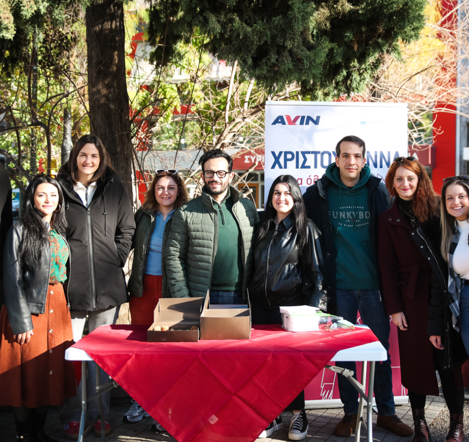 «Χριστούγεννα για όλους» από την AVIN και την Ithaca για 4η συνεχή χρονιά!