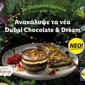 Η Lidl Ελλάς φέρνει τα viral Dubai Chocolate &#038; Dream στα καταστήματά της και υπόσχεται μια ανεπανάληπτη γευστική εμπειρία