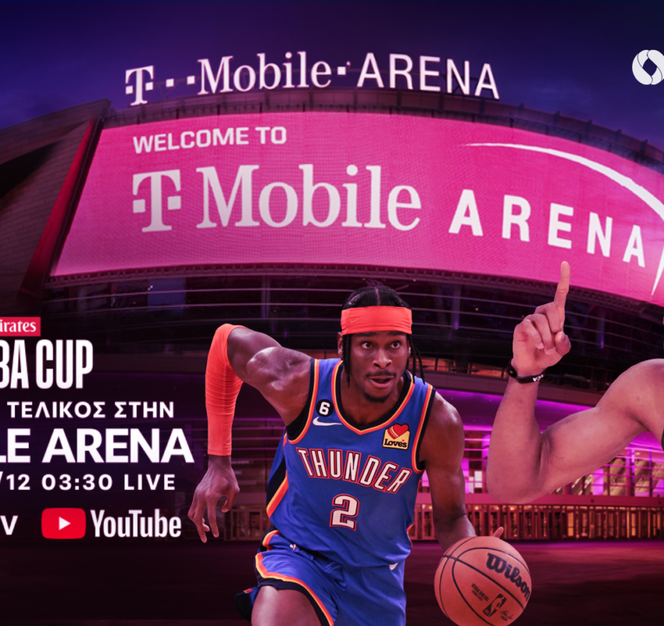 Θάντερ VS Μπακς: Ο μεγάλος τελικός του Emirates NBA Cup στην T-Mobile Arena, κάνει «τζάμπολ» στην COSMOTE TV