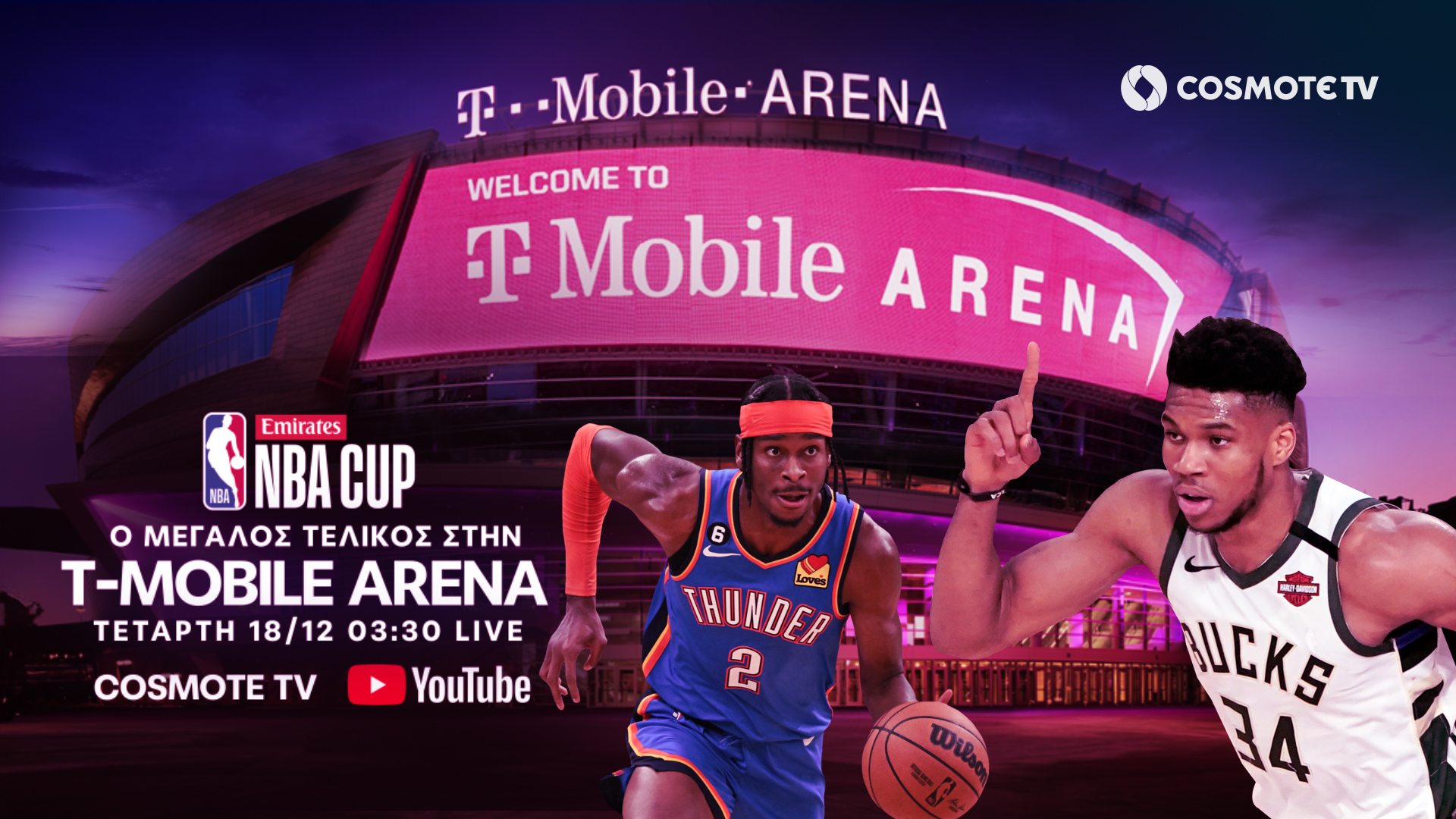 Θάντερ VS Μπακς: Ο μεγάλος τελικός του Emirates NBA Cup στην T-Mobile Arena, κάνει «τζάμπολ» στην COSMOTE TV