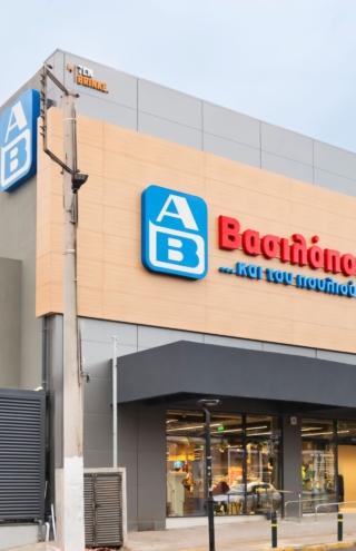 Νέο κατάστημα ΑΒ Βασιλόπουλος στους Αγίους Αναργύρους: Πλούσια επιλογή προϊόντων και μοναδικές προσφορές