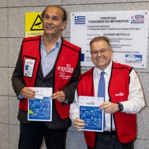 O Μπάνε Πρέλεβιτς και ο Ντίνος Κούης φόρεσαν τα κόκκινα γιλέκα της «Σχεδίας»