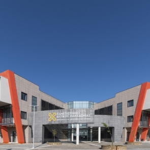 Όμιλος ΔΕΗ: Εξειδικευμένο εκπαιδευτικό πρόγραμμα για μηχανικούς στην αντλησιοταμίευση