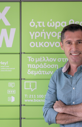 Η ανάπτυξη της BOX NOW συνεχίζεται με ταχύτατους ρυθμούς