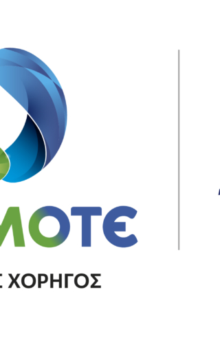 COSMOTE: Επίσημος χορηγός της Stoiximan Greek Basketball League και του Stoiximan Super Cup για τα επόμενα τρία χρόνια