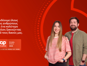 Στην πρώτη θέση των κορυφαίων εργοδοτών η Vodafone Ελλάδας, σύμφωνα με το Top Employers Institute