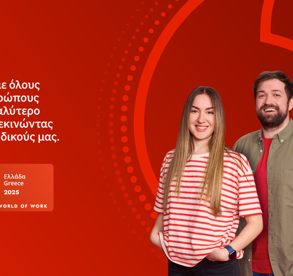 Στην πρώτη θέση των κορυφαίων εργοδοτών η Vodafone Ελλάδας, σύμφωνα με το Top Employers Institute