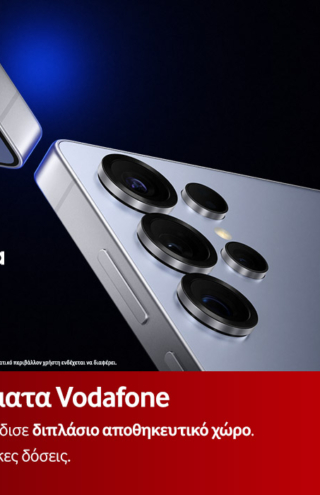 Τα Samsung Galaxy S25 με το αναβαθμισμένο Galaxy AI έρχονται στα καταστήματα Vodafone