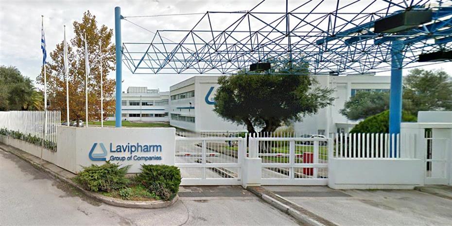 Lavipharm: Μια ελληνική φαρμακευτική εταιρεία σε τροχιά διεθνούς επέκτασης