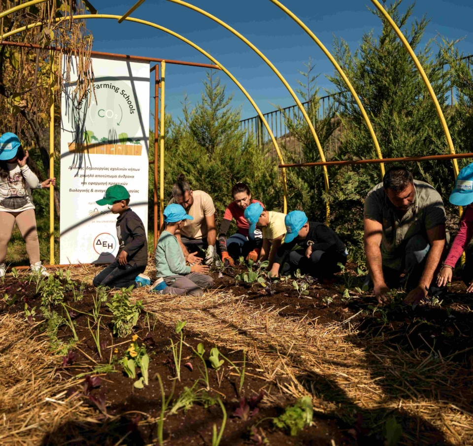 ΔΕΗ και Open Farm προωθούν τη βιώσιμη γεωργία στους μαθητές μέσω του “Carbon Farming Schools”