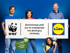 Η Lidl ενισχύει τη διεθνή δέσμευσή της για τη συνειδητή διατροφή μαζί με το WWF