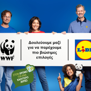 Η Lidl ενισχύει τη διεθνή δέσμευσή της για τη συνειδητή διατροφή μαζί με το WWF