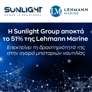 Η Sunlight Group αποκτά το 51% της Lehmann Marine επεκτείνοντας τη δραστηριότητά της στην αγορά μπαταριών ναυτιλίας