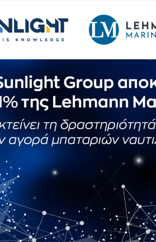 Η Sunlight Group αποκτά το 51% της Lehmann Marine επεκτείνοντας τη δραστηριότητά της στην αγορά μπαταριών ναυτιλίας