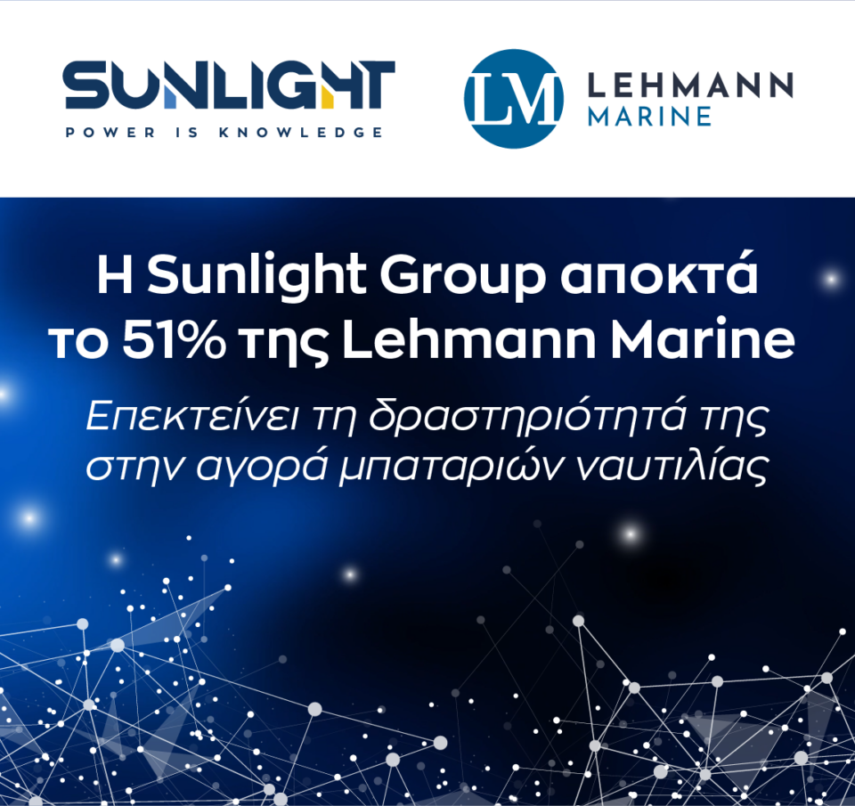 Η Sunlight Group αποκτά το 51% της Lehmann Marine επεκτείνοντας τη δραστηριότητά της στην αγορά μπαταριών ναυτιλίας