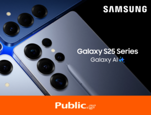 Samsung Galaxy S25 | S25+ | S25 Ultra: Ο προσωπικός σου AI βοηθός είναι διαθέσιμος για pre-order στα Public!