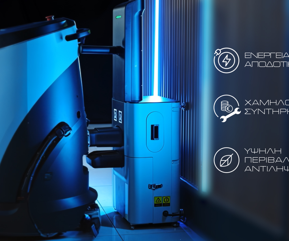 UNISON: Η τεχνολογία στην υπηρεσία της καθαριότητας