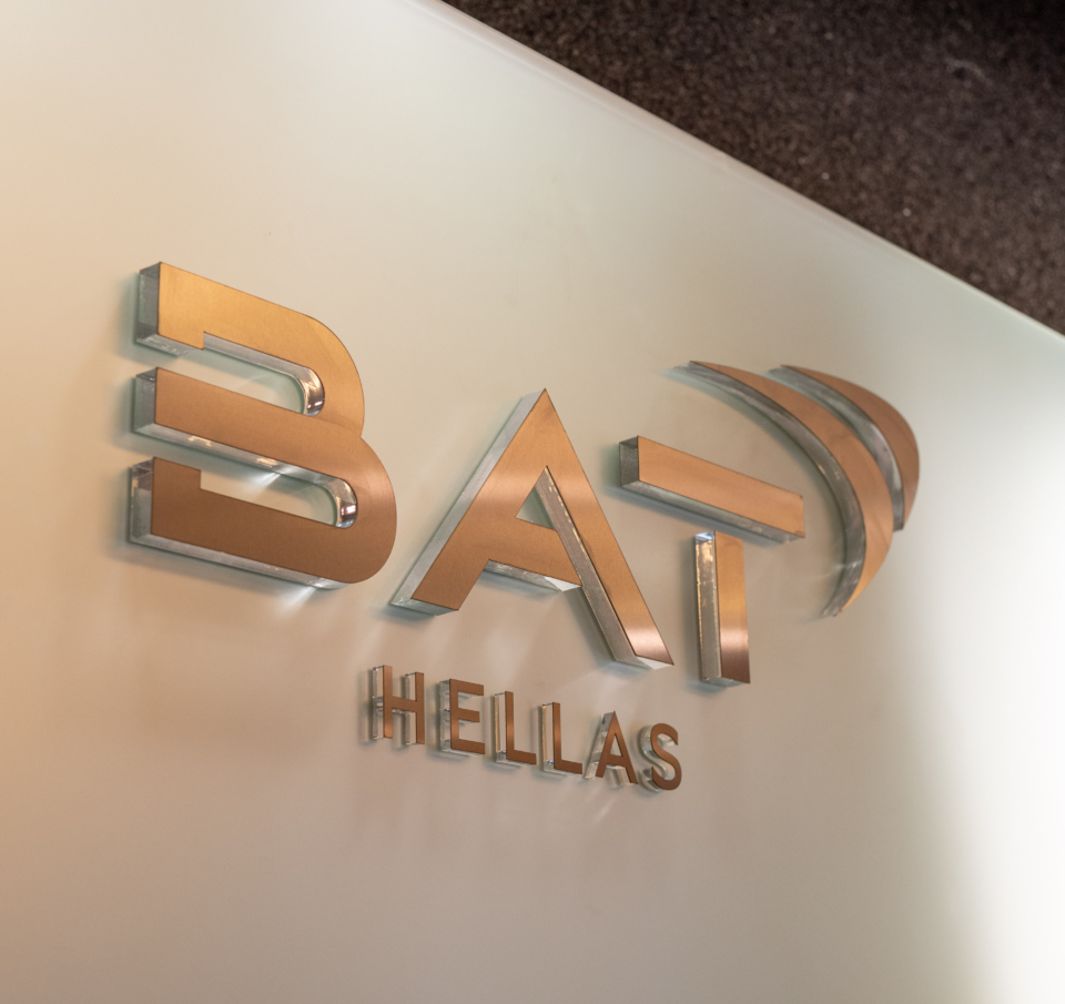 BAT Hellas: Έντεκα κορυφαίες διακρίσεις στον τομέα της καινοτόμου επικοινωνίας