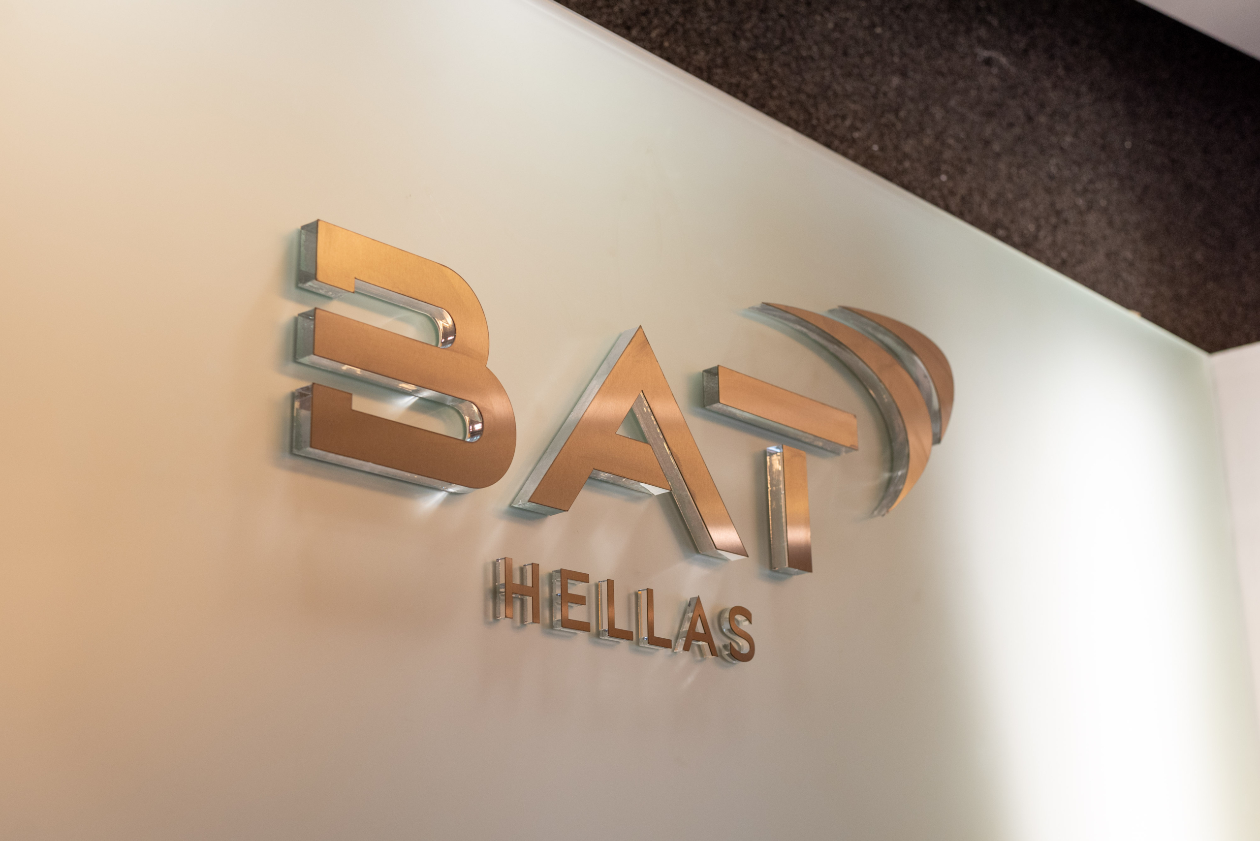 BAT Hellas: Έντεκα κορυφαίες διακρίσεις στον τομέα της καινοτόμου επικοινωνίας