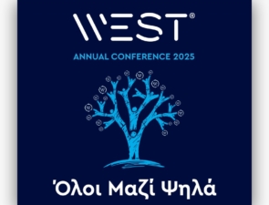Ετήσιο Συνέδριο WEST SA: Ένα Σαββατοκύριακο Ανασκόπησης, Ανάπτυξης και Ομαδικής Ενδυνάμωσης στη Ναυπακτία