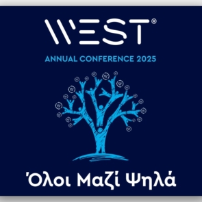 Ετήσιο Συνέδριο WEST SA: Ένα Σαββατοκύριακο Ανασκόπησης, Ανάπτυξης και Ομαδικής Ενδυνάμωσης στη Ναυπακτία