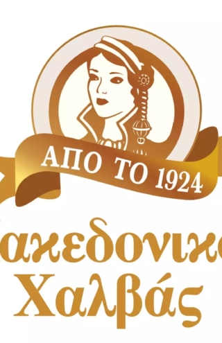 Αφοί Χαΐτογλου: Η ανησυχία για τους δασμούς Τραμπ και οι τάσεις ανάπτυξης για τον Μακεδονικό Χαλβά