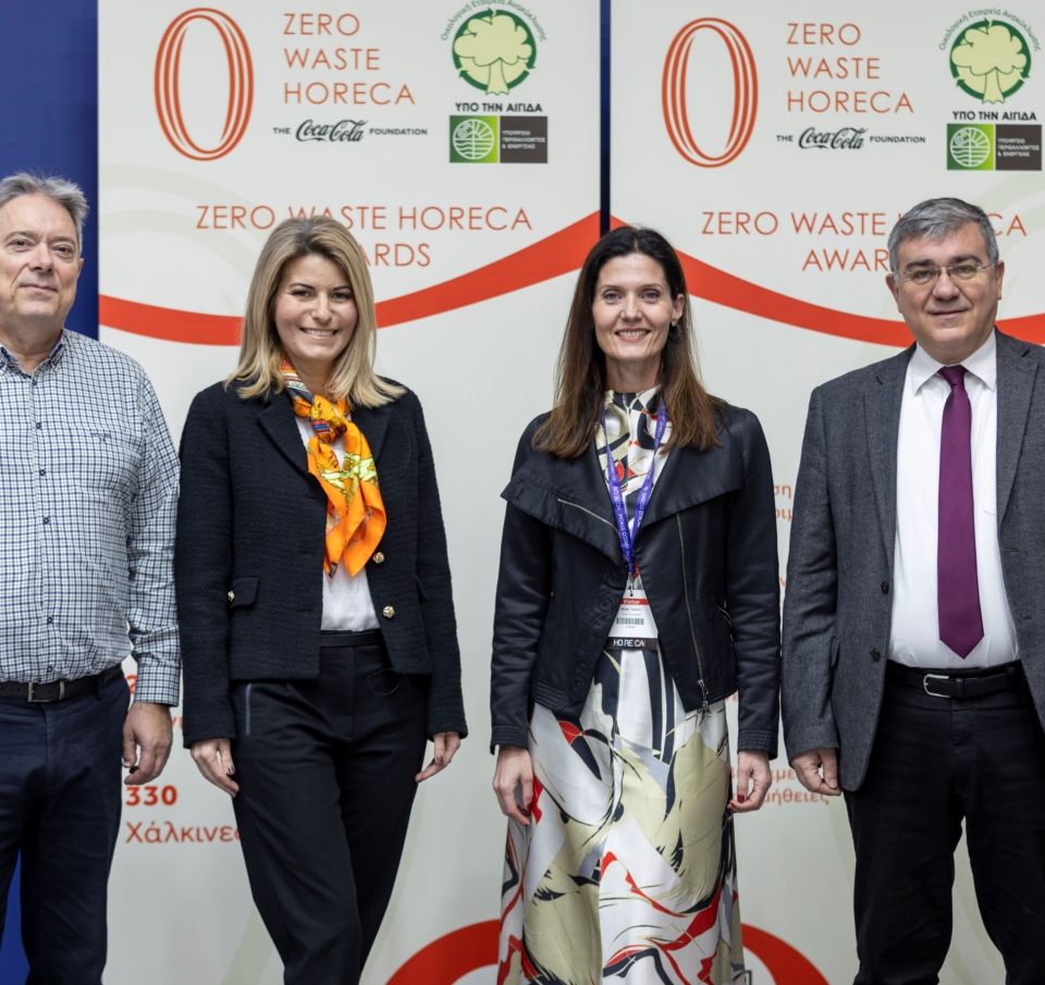 Δίκτυο Zero Waste HORECA 2025: Επιβράβευση Βιωσιμότητας στον κλάδο Φιλοξενίας και Εστίασης