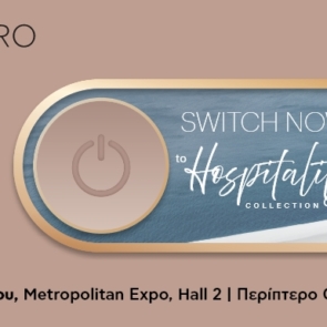 Η Πλαίσιο στη HORECA 2025 –  Switch Now to Hospitality Collection