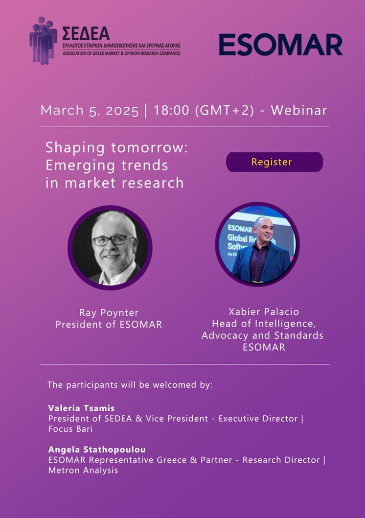 Ο ΣΕΔΕΑ διοργανώνει Webinar σε συνεργασία με την ESOMAR για τα Emerging Trends in Market Research