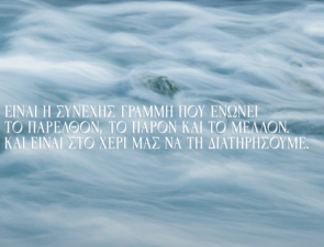 Φυσικό μεταλλικό νερό Βίκος: Από τις πηγές της Ηπείρου στην κορυφή της αγοράς