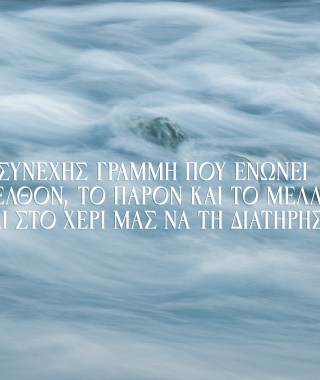 Φυσικό μεταλλικό νερό Βίκος: Από τις πηγές της Ηπείρου στην κορυφή της αγοράς