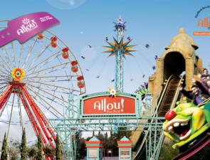 Τι συμβαίνει με το Allou Fun Park
