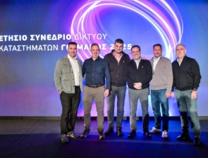 Το 2024 μια πολύ καλή χρονιά για τη ΓΕΡΜΑΝΟΣ
