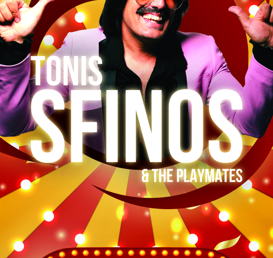 Μετρομόλ Καρναβάλι με τον μοναδικό Toni Sfino!