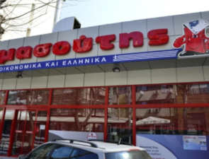 Διαμαντής Μασούτης Α.Ε.: Ενίσχυση δομών για μια κοινωνία που δεν θα αποκλείει κανέναν
