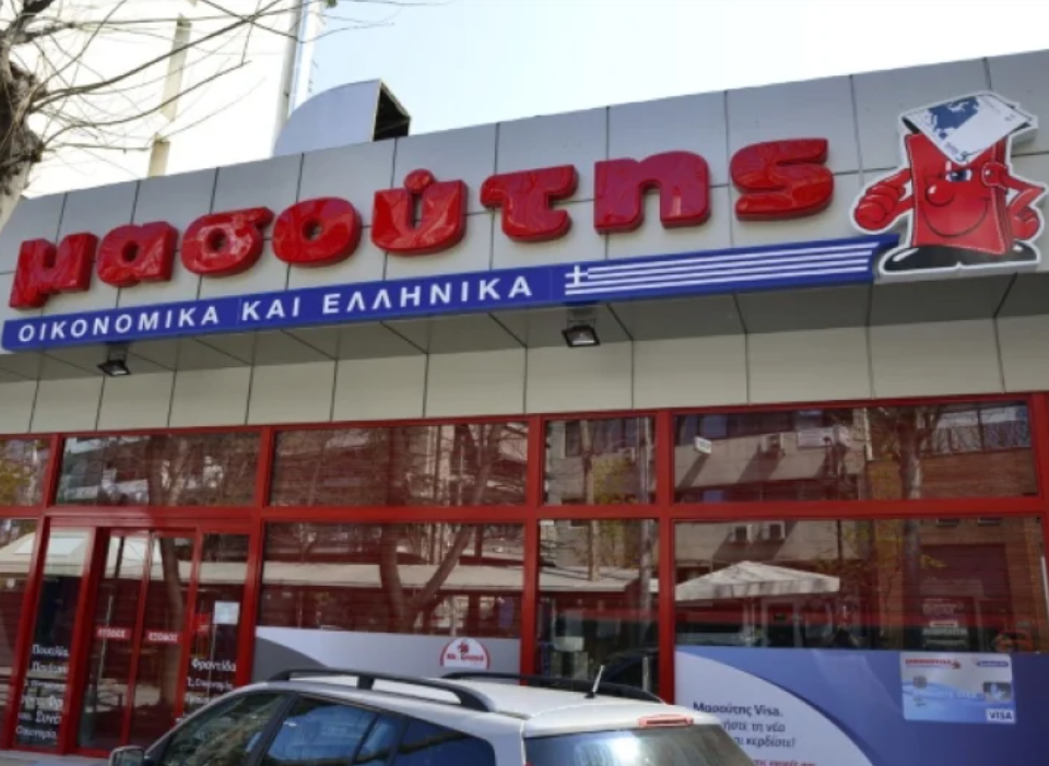 Διαμαντής Μασούτης Α.Ε.: Ενίσχυση δομών για μια κοινωνία που δεν θα αποκλείει κανέναν