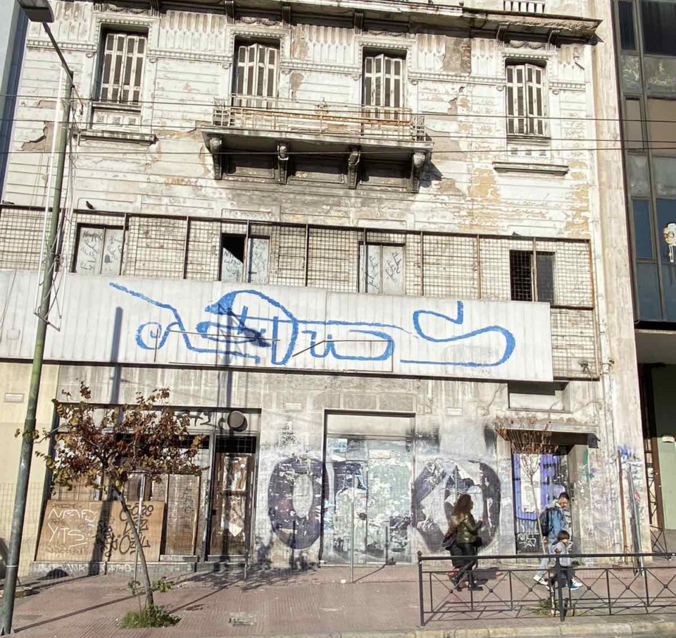 Συγγρού: Το μακαρονοποιείο που θα γίνει τετράστερο δια χειρός Καλλιτσάντση