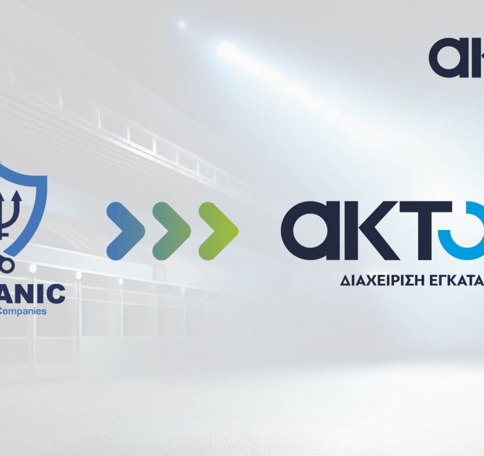 O Όμιλος AKTOR ολοκλήρωσε την εξαγορά ποσοστού 55% πέντε εταιρειών του Ομίλου Oceanic Group of Companies