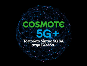 Πρωτιά στην Ευρώπη χάρη στο δίκτυο 5G+ της COSMOTE