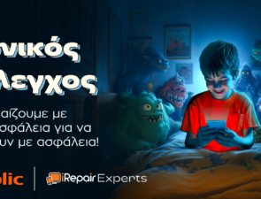 Δωρεάν Γονικός Έλεγχος στα smartphones από τα Public