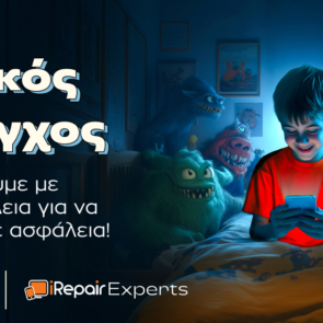 Δωρεάν Γονικός Έλεγχος στα smartphones από τα Public