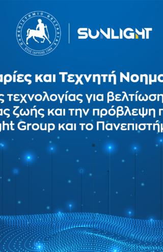 Sunlight Group: Ενίσχυση της τεχνολογίας μπαταριών  με οδηγό την τεχνητή νοημοσύνη
