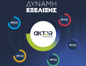 Ο Όμιλος AKTOR4 στον δείκτη FTSE Large Cap του Χρηματιστηρίου Αθηνών