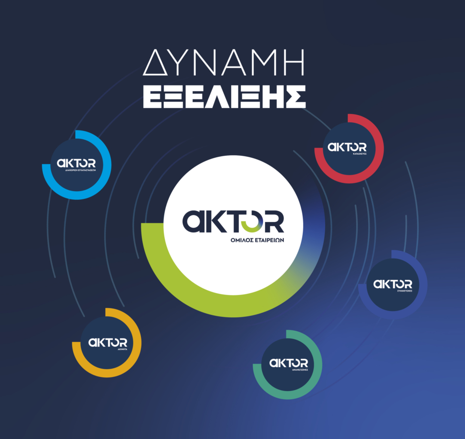 Ο Όμιλος AKTOR4 στον δείκτη FTSE Large Cap του Χρηματιστηρίου Αθηνών
