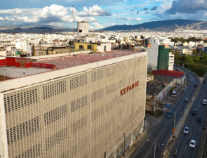 Νέα πνοή στον Πειραιά με τη μεταμόρφωση του ιστορικού συγκροτήματος Κεράνη