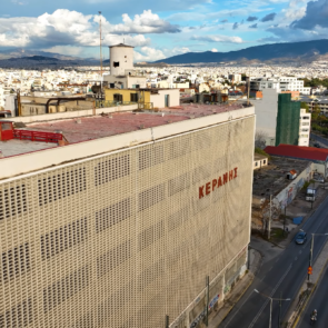 Νέα πνοή στον Πειραιά με τη μεταμόρφωση του ιστορικού συγκροτήματος Κεράνη